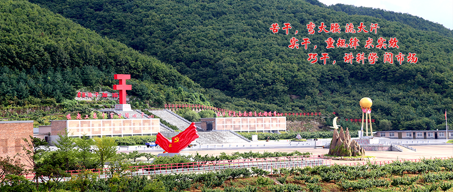 大梨樹培訓(xùn)基地圓滿完成2021年中組部、農(nóng)業(yè)農(nóng)村部農(nóng)村實用人才帶頭人和到村任職、按照大學(xué)生村官管理的選調(diào)生示范培訓(xùn)班八期培訓(xùn)任務(wù)